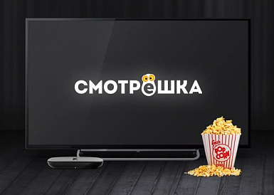Смотрешка, Лосино-Петровский Смотрешка, Лосино-Петровский